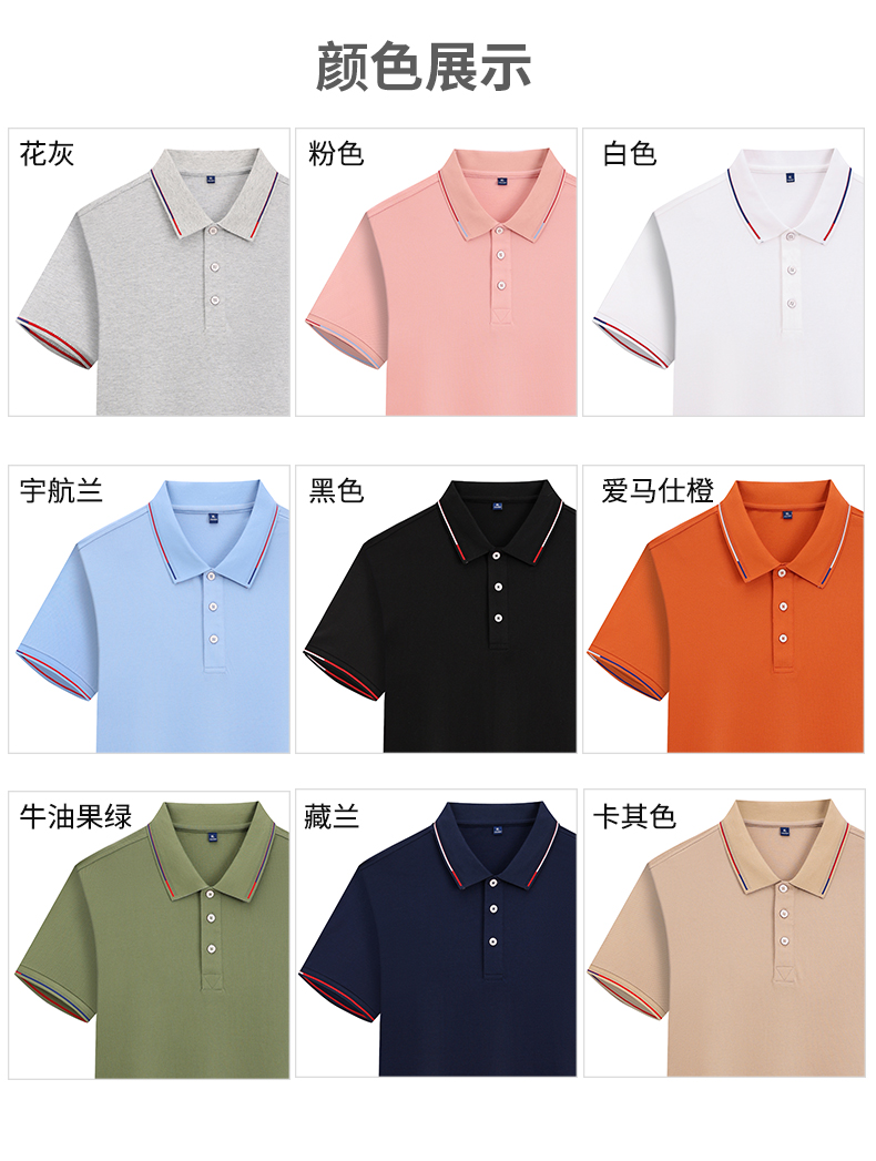 195g hexagonal mercerized antibacterial beads lapel short-sleeved polo shirt 72-2381 women