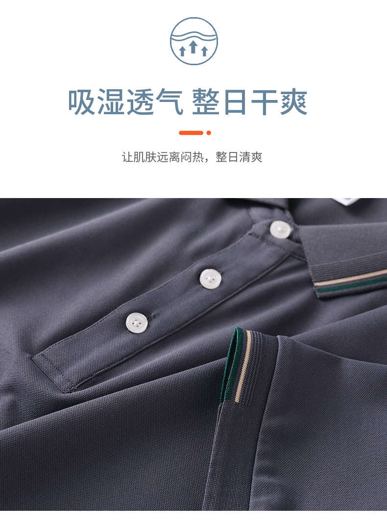 200g 40s double yarn washed cotton lapel short sleeve POLO shirt universal GJ20-2328