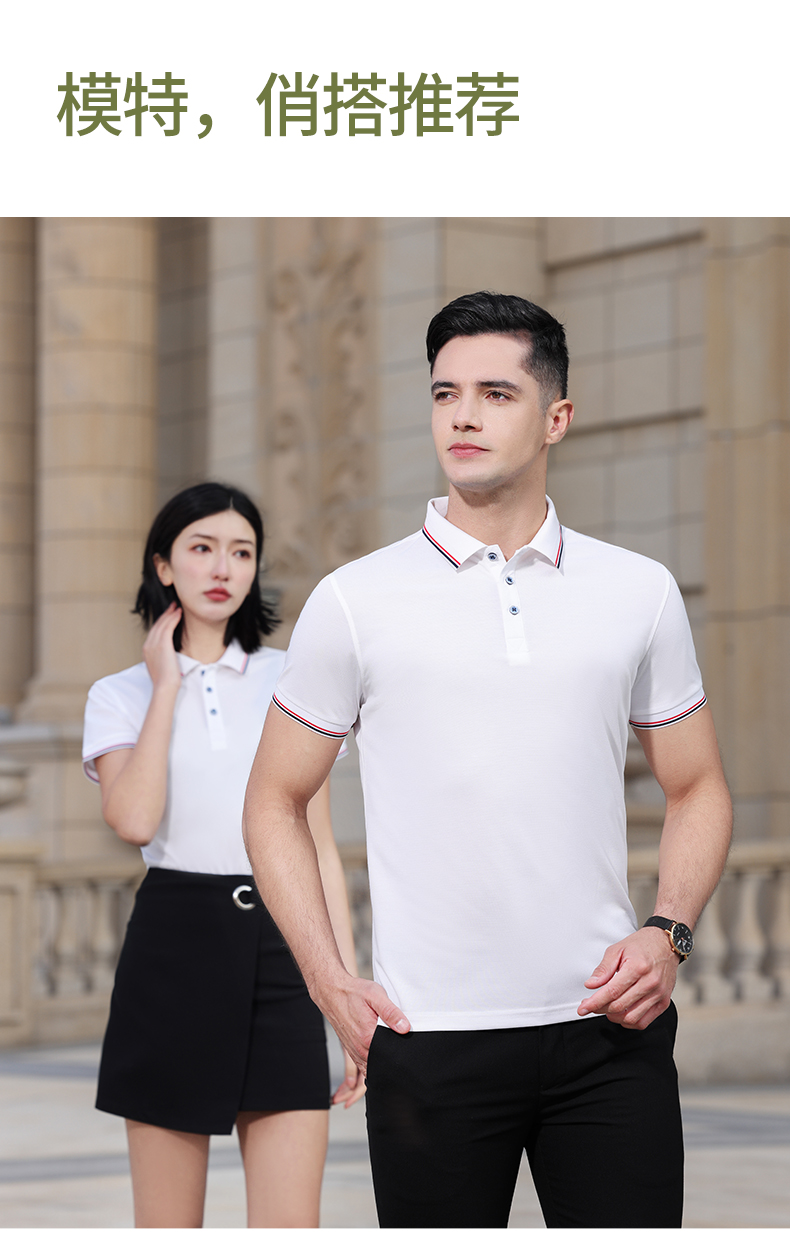 180g combed cotton color two-level collar POLO shirt GT3-926