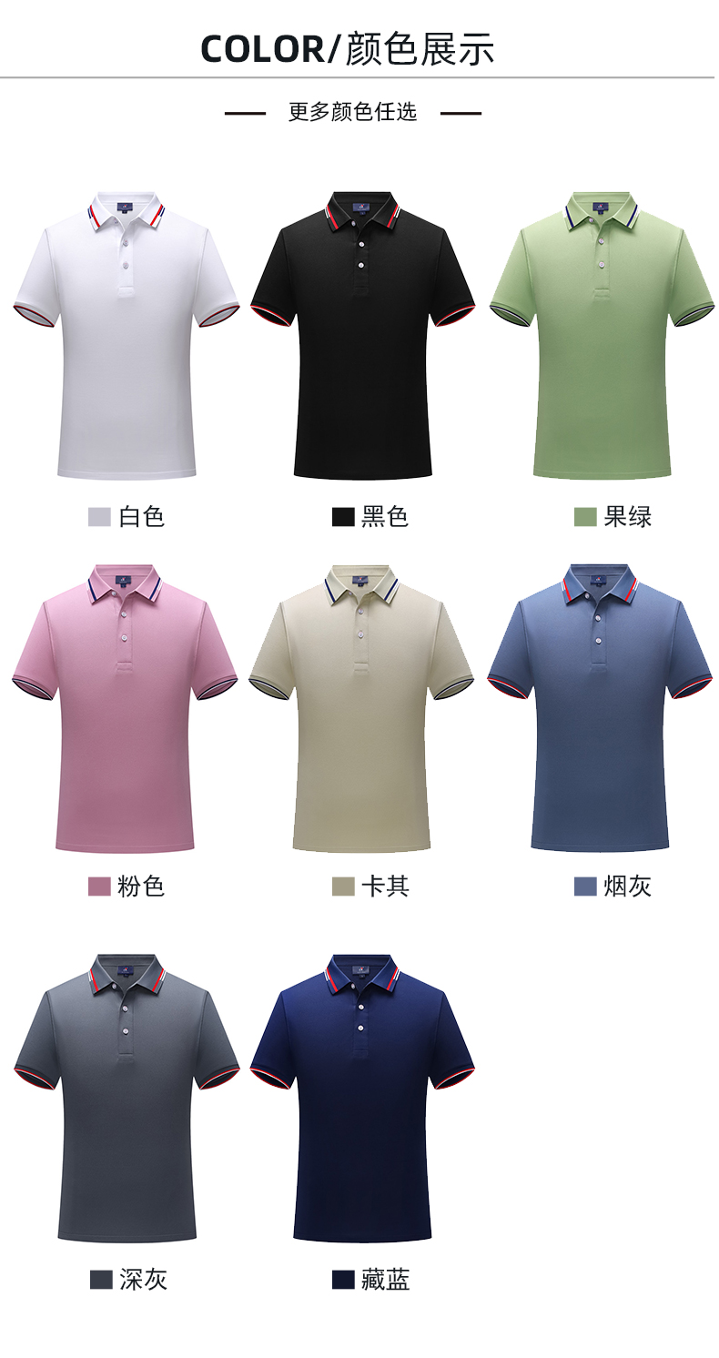 190g 40 count lapel short sleeve POLO shirt universal GT1-33002