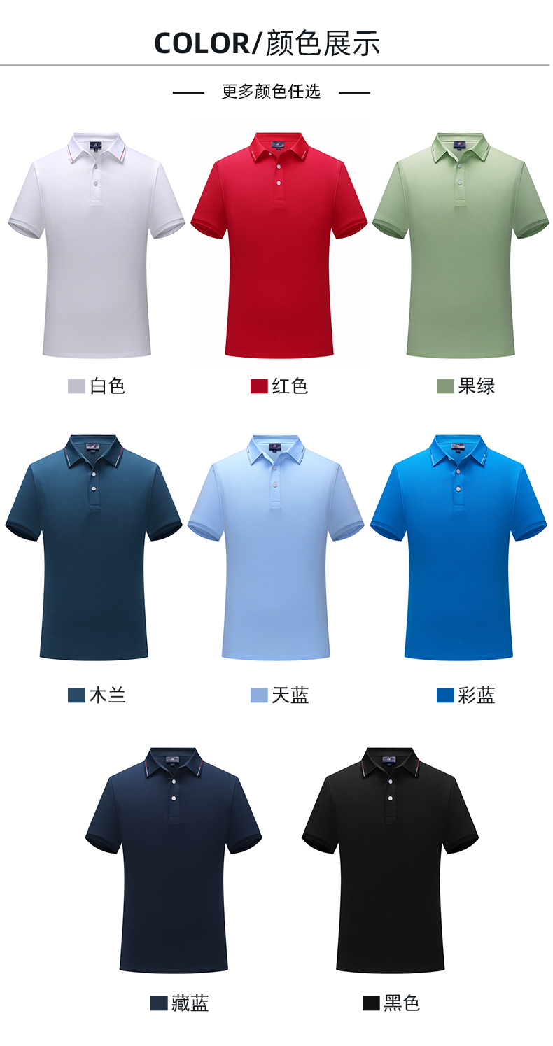 200g 40 antibacterial Aksu cotton lapel short-sleeved POLO shirt general style GT1-33303