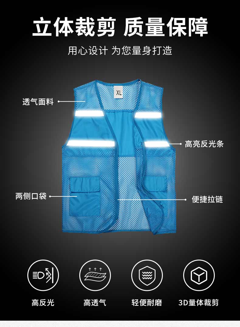 Mesh reflective vest YZ03-0195