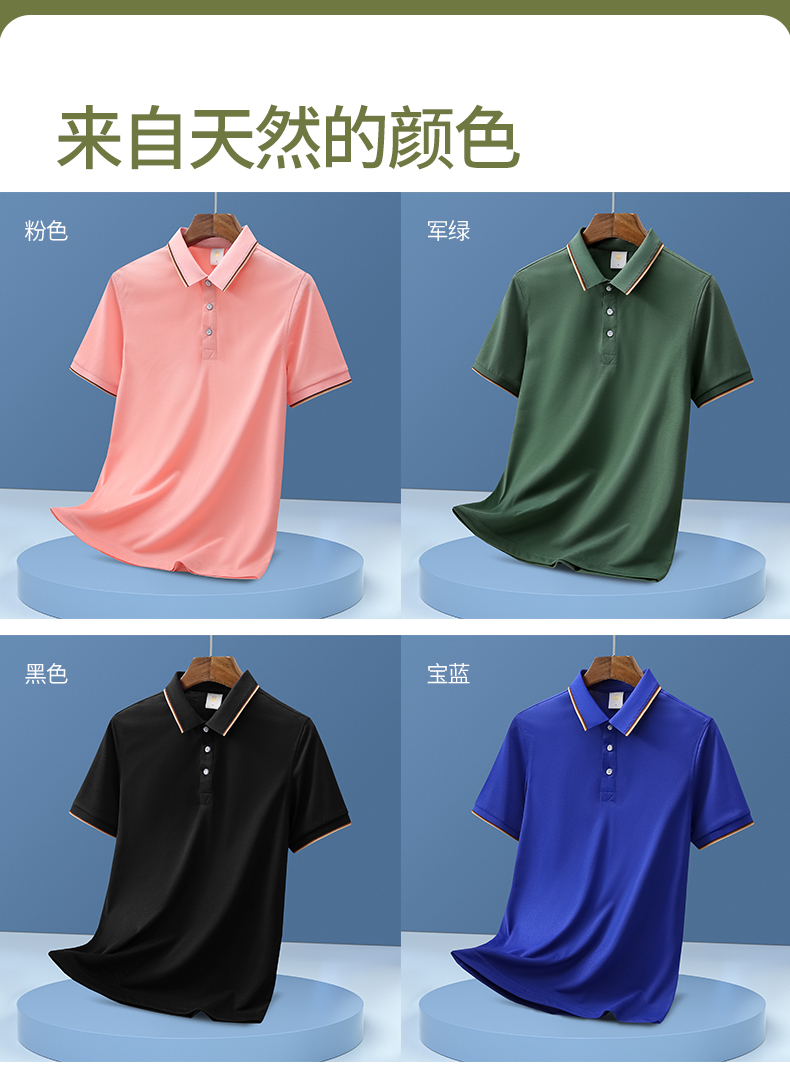 180g combed cotton lapel short-sleeved POLO shirt GJ12-923