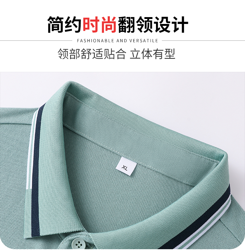 Simple and fashionable lapel short-sleeved POLO shirt universal style SNS-KM99023