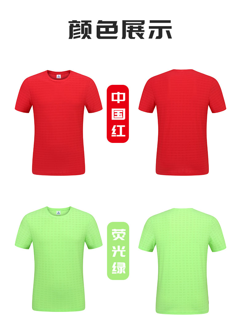 Solid color casual round neck short sleeve T-shirt GJ25-F3001