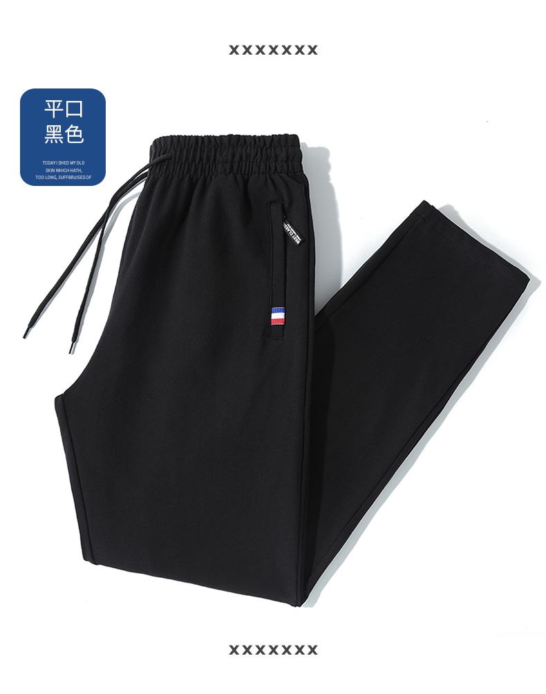 Drawstring simple solid color flat cuff men casual trousers KD2-ZY7737