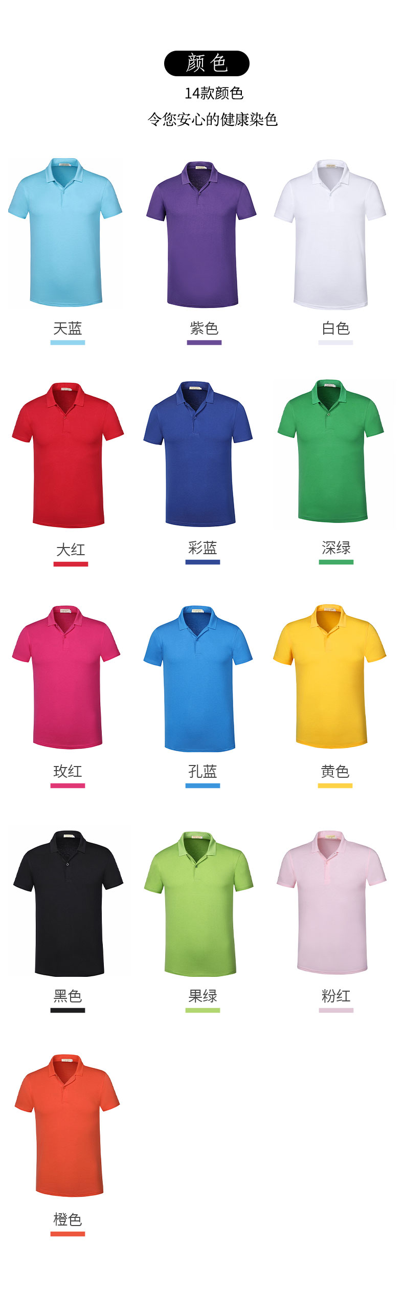 230g plain AB cotton lapel short-sleeved POLO shirt universal GJ2-218