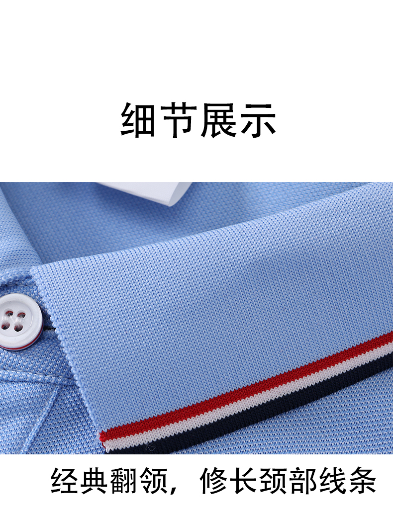 200g 40s silk cotton lapel long sleeve POLO shirt GJ15-506