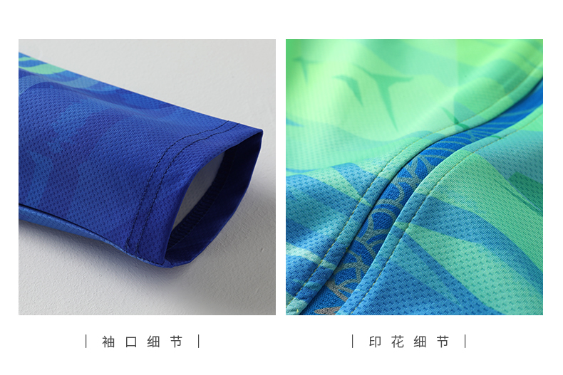 Long-sleeved badminton suit stand collar zipper jacket GM2-6821 jacket