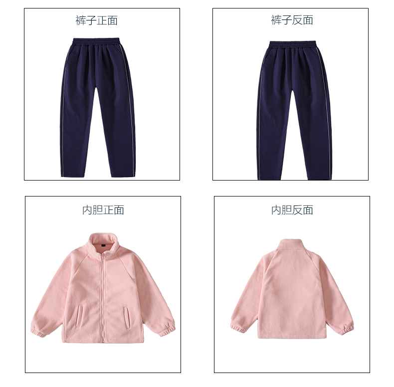 Campus style primary and secondary school students jacket three-in-one children style 215-9138 three-piece set (with label)