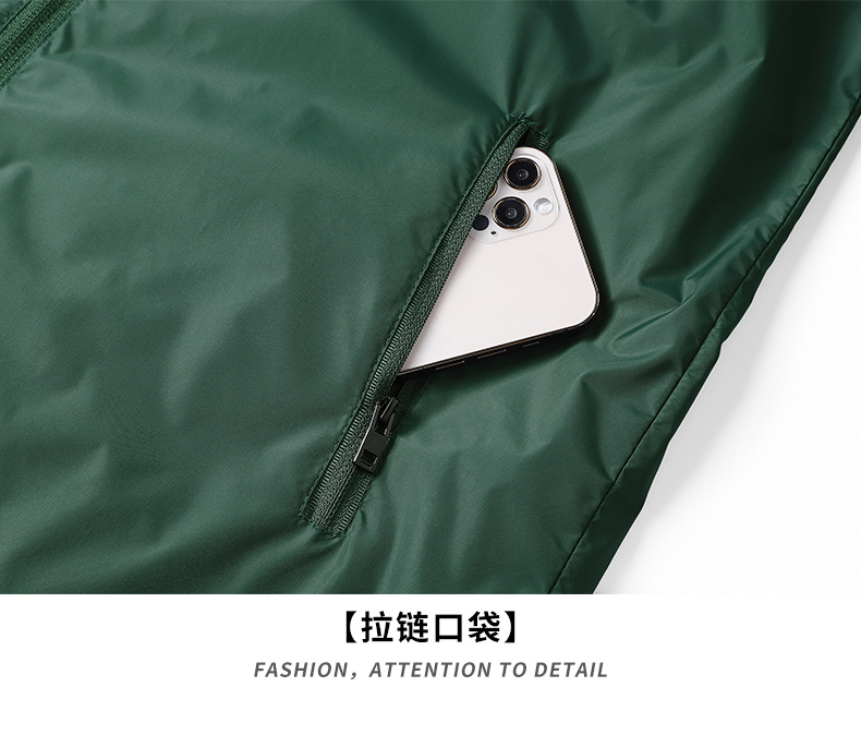 Three-bar sleeve outdoor windbreaker KG-Q2032