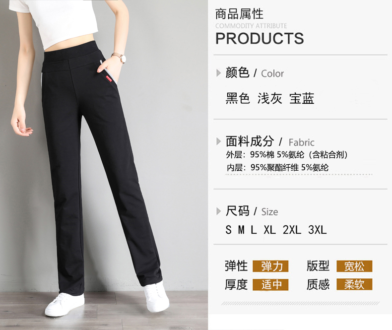 Versatile solid color casual straight pants for women G32-CR610