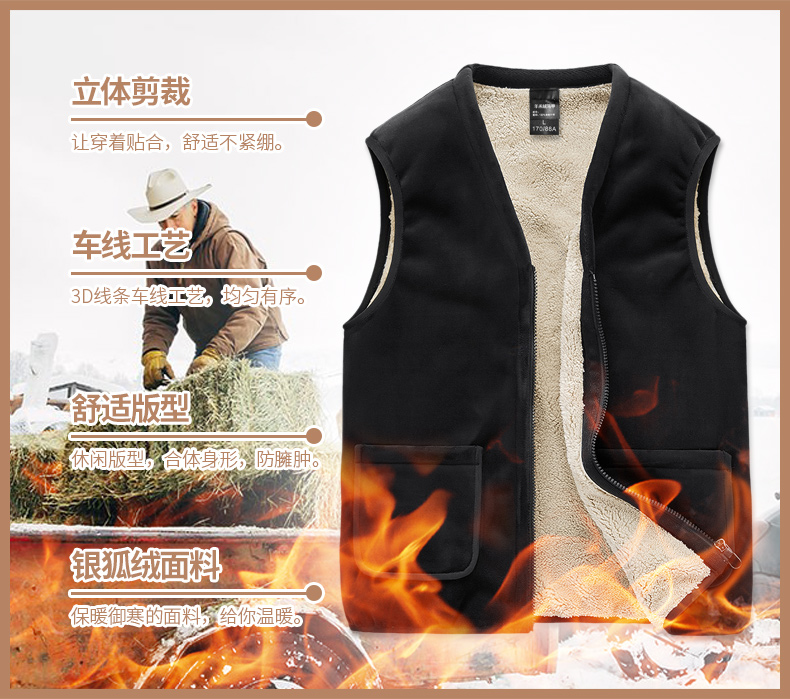 Silver fox fleece lining lamb fleece simple warm vest KD2-MJ66