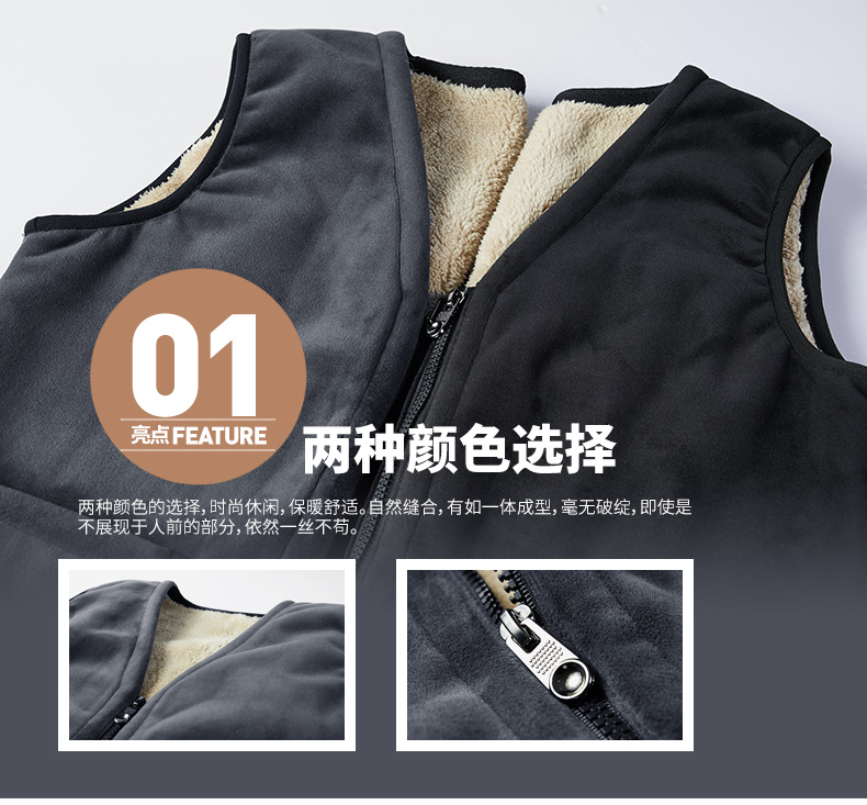 Silver fox fleece lining lamb fleece simple warm vest KD2-MJ66