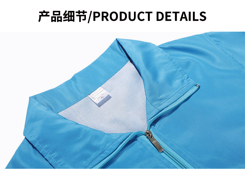 Composite peach single layer windbreaker GT3-115