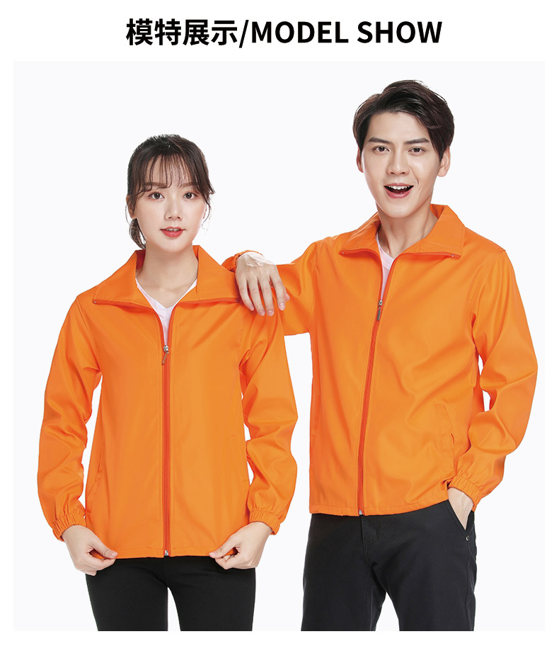 Composite peach single layer windbreaker GT3-115