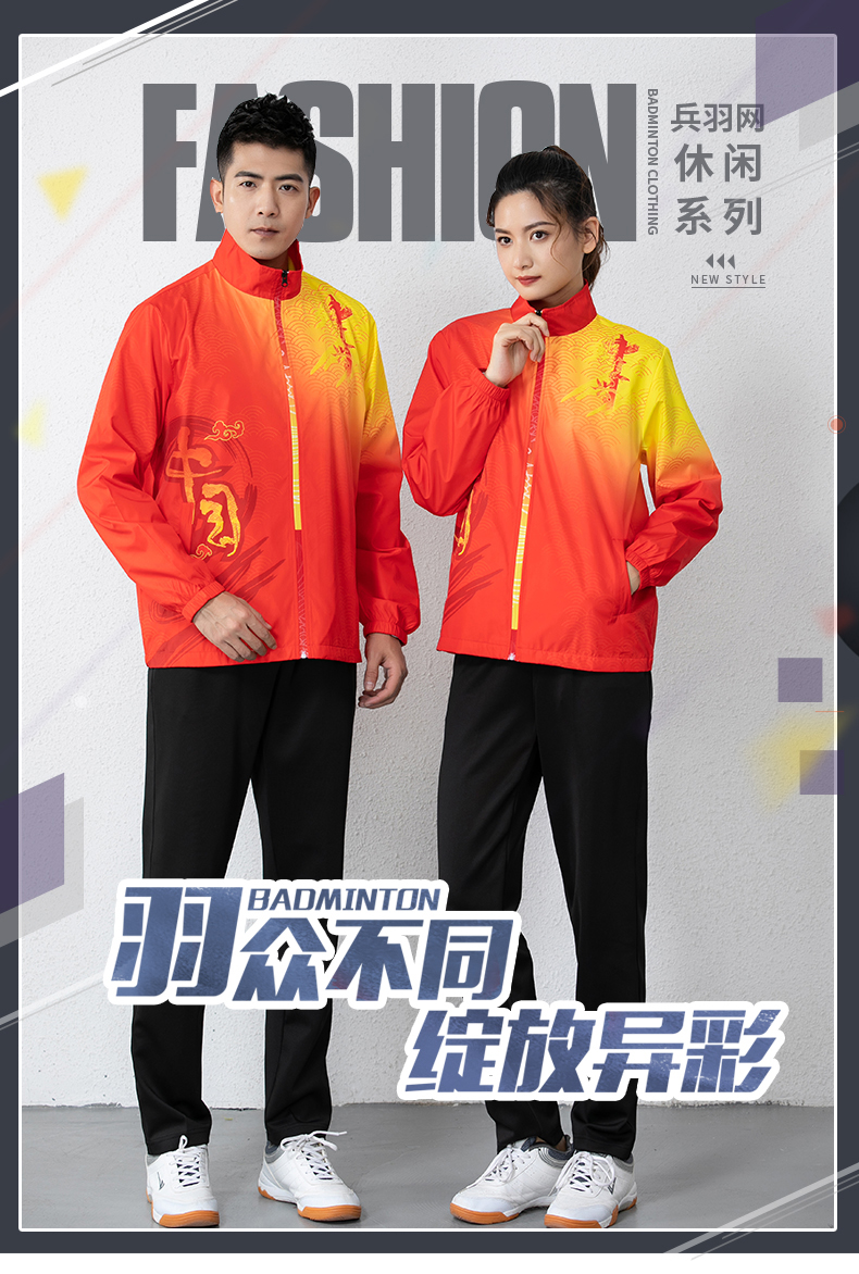 Badminton wear long sleeve sports jacket GM2-6813 women jacket