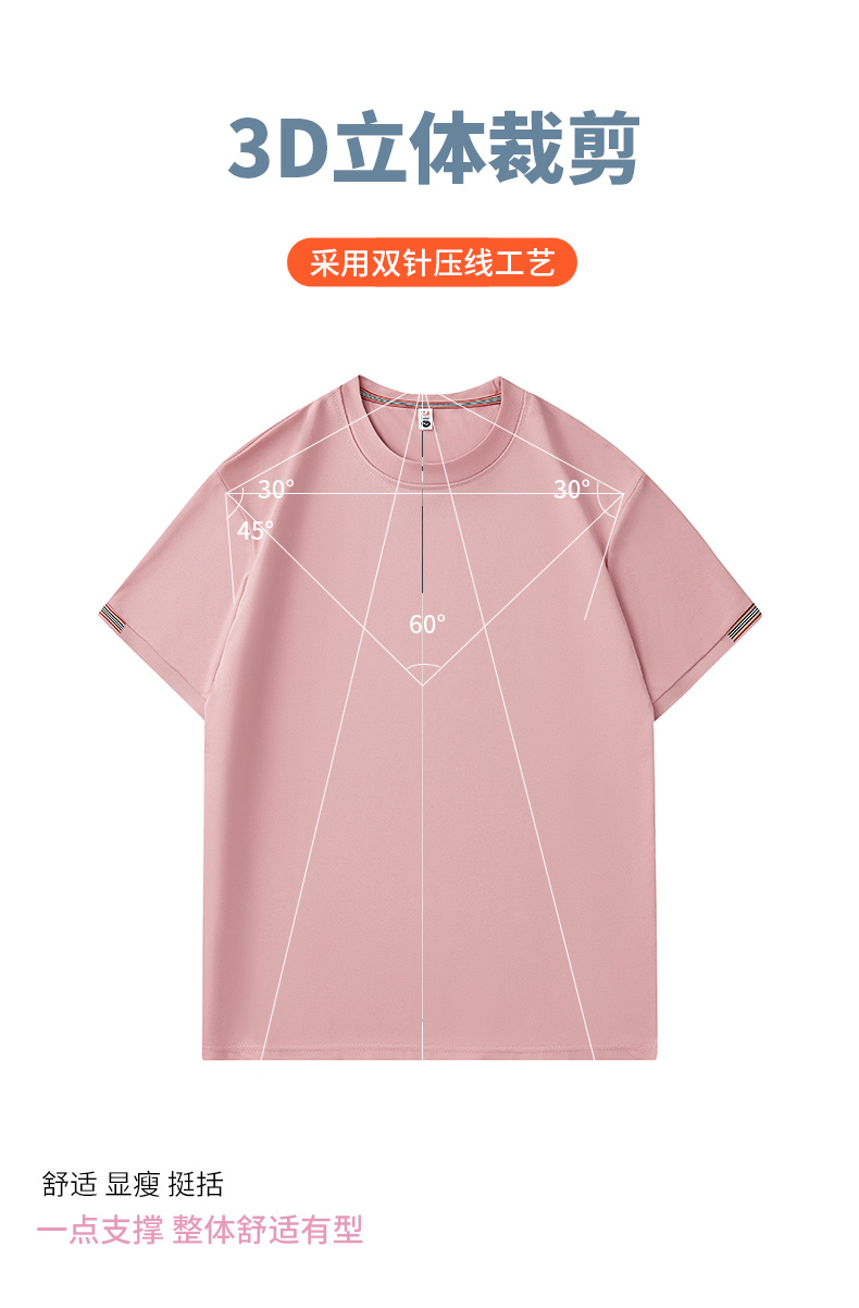 Nylon cotton round neck short sleeve T-shirt H09-H2408