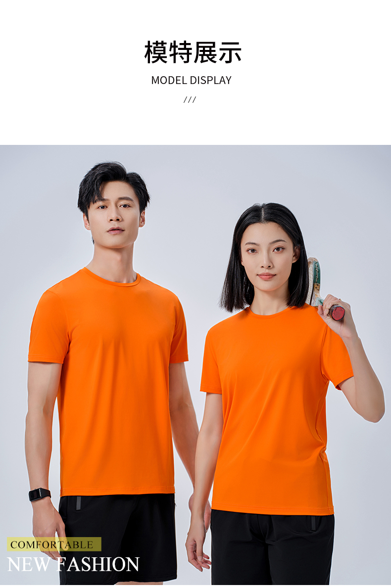 180g Zhengyang series sunscreen ice silk round neck short sleeves W07-586