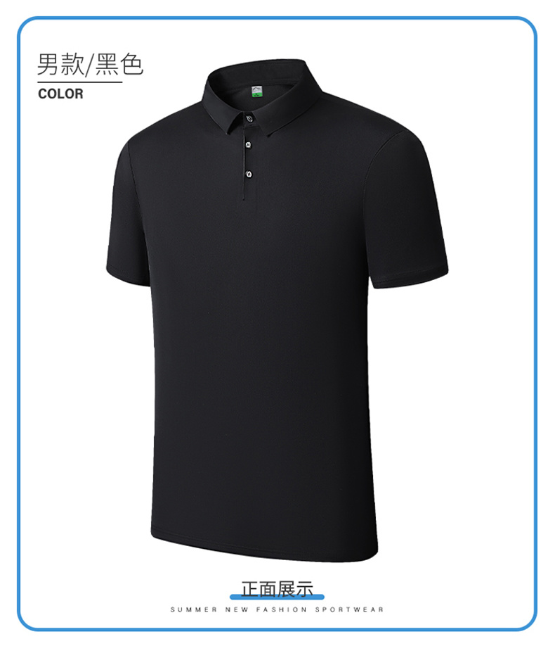 Nylon ice silk sports lapel short-sleeved POLO shirt KA2-TZ-2208 female