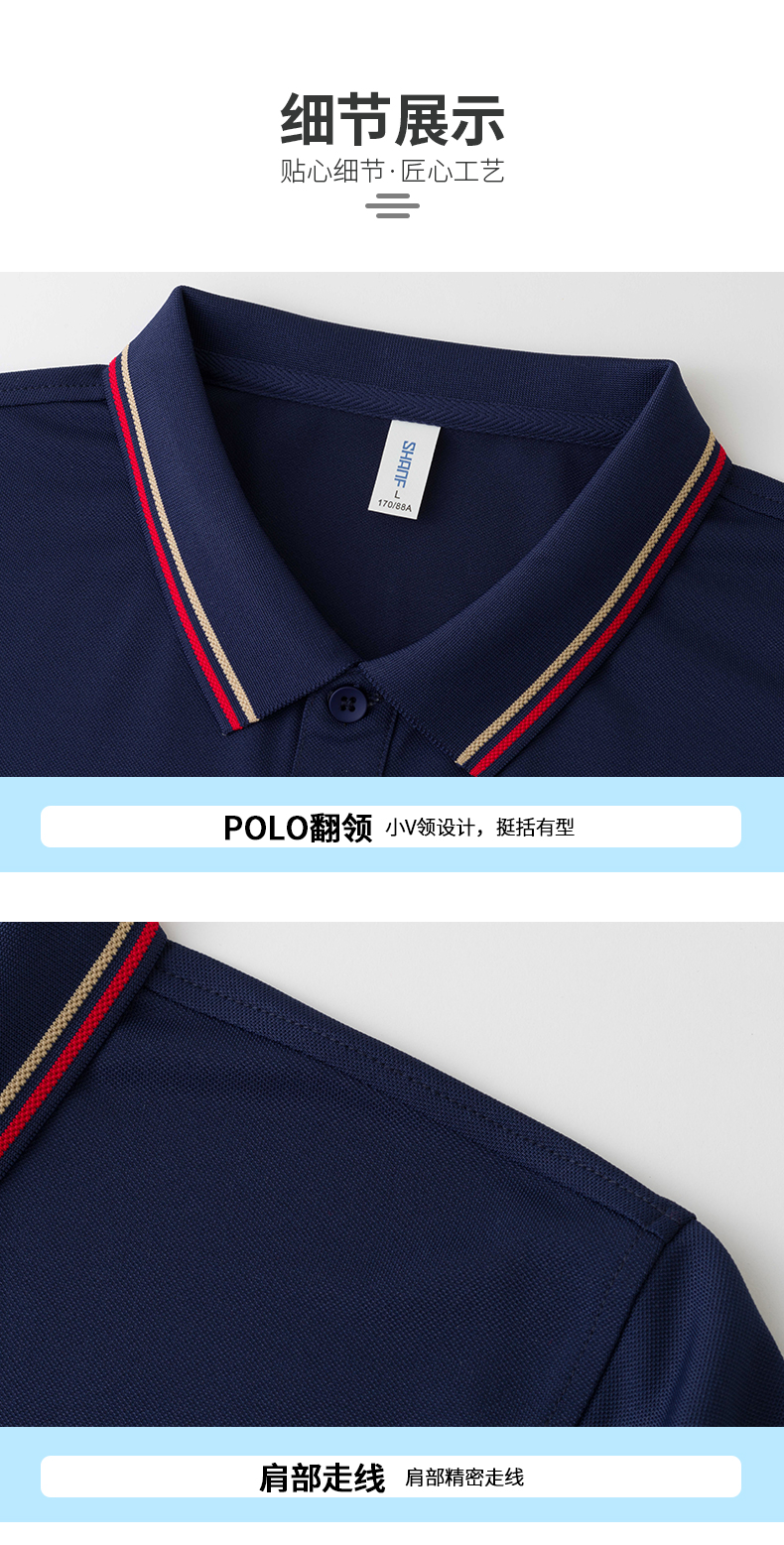 210g double collar short sleeve POLO shirt H32-742