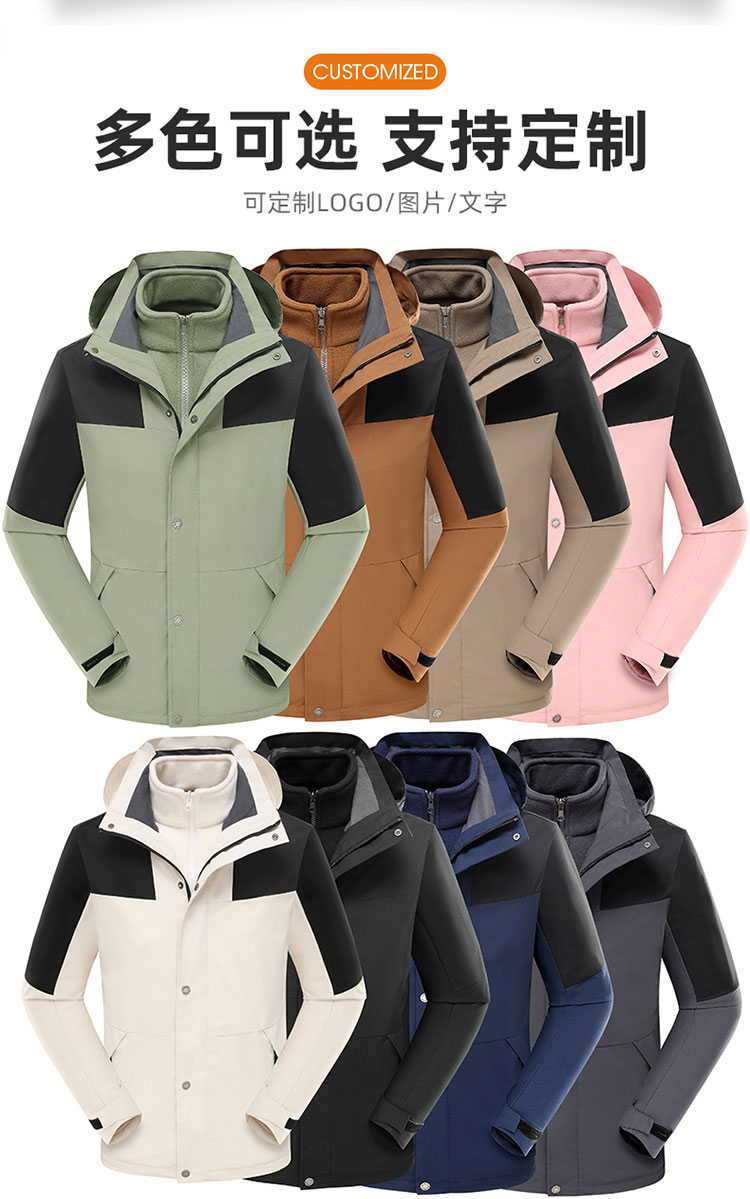 Eight-color couple three-in-one jacket polar fleece liner KJ2-23899 three-in-one