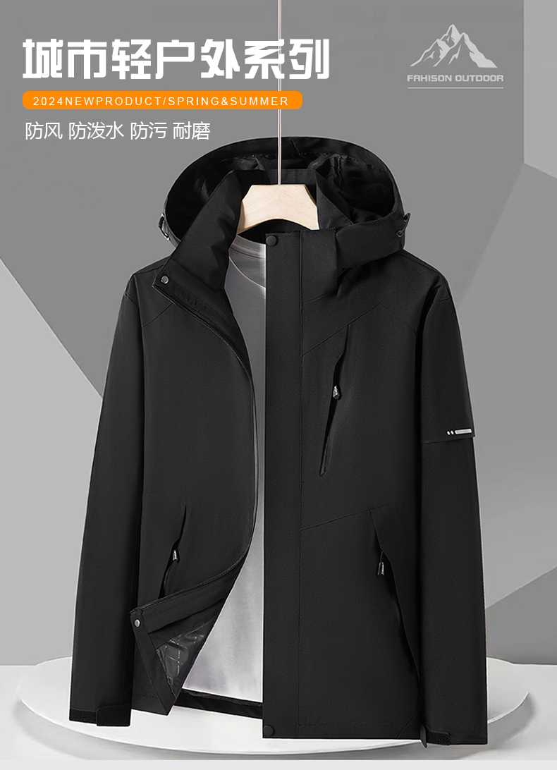 Outdoor windproof and waterproof jacket single layer jacket men KW1-55662