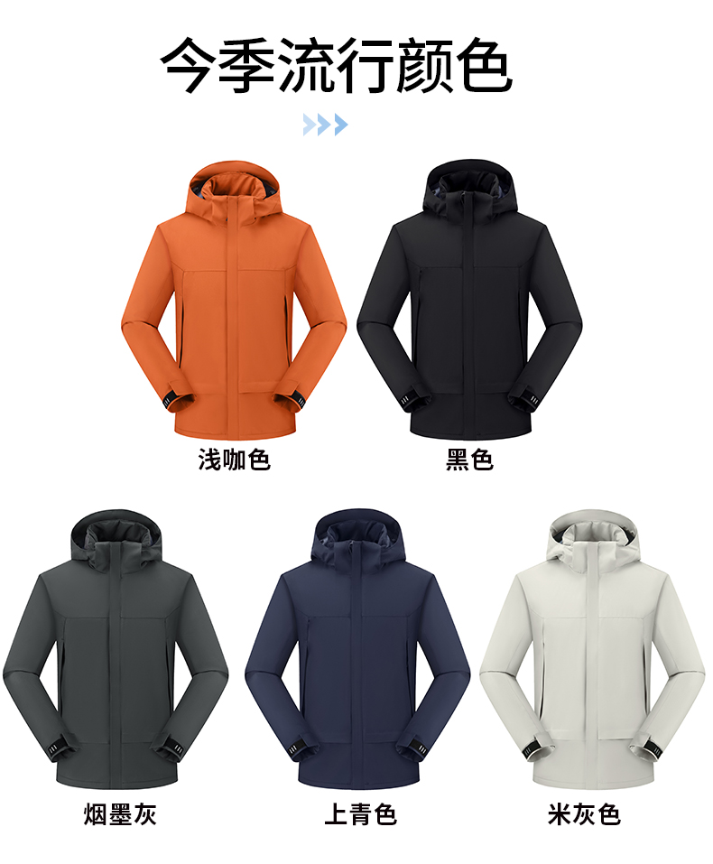 Graphene Couple Unisex Plush Jacket P03-2566