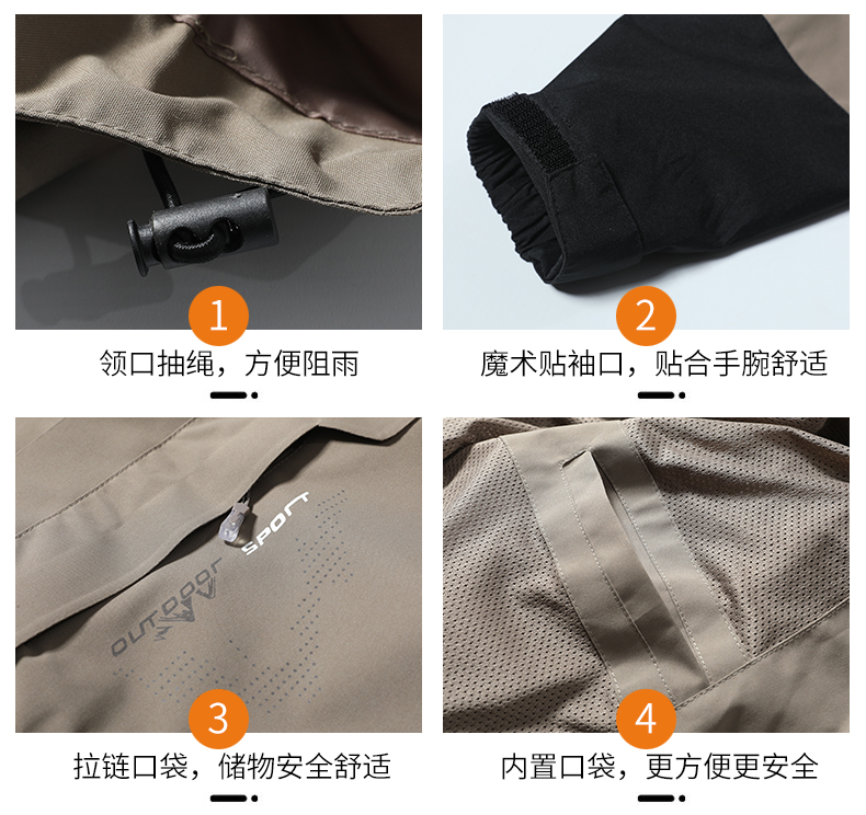 Outdoor windproof and waterproof single-layer jacket KT-1818 men