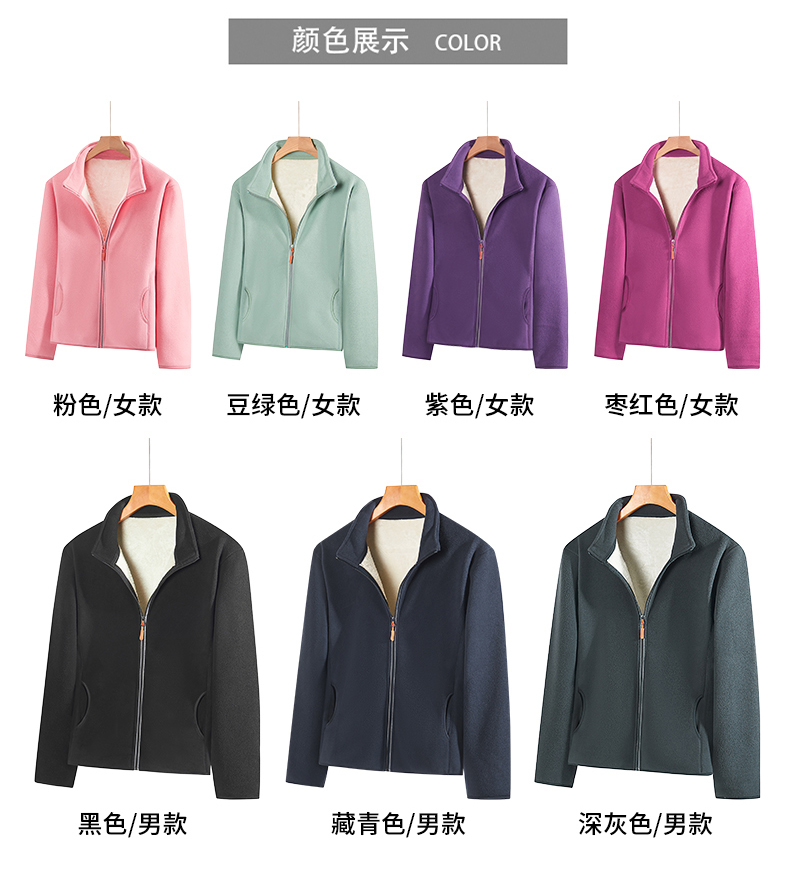 Couple fashion fleece jacket for women KN-7699