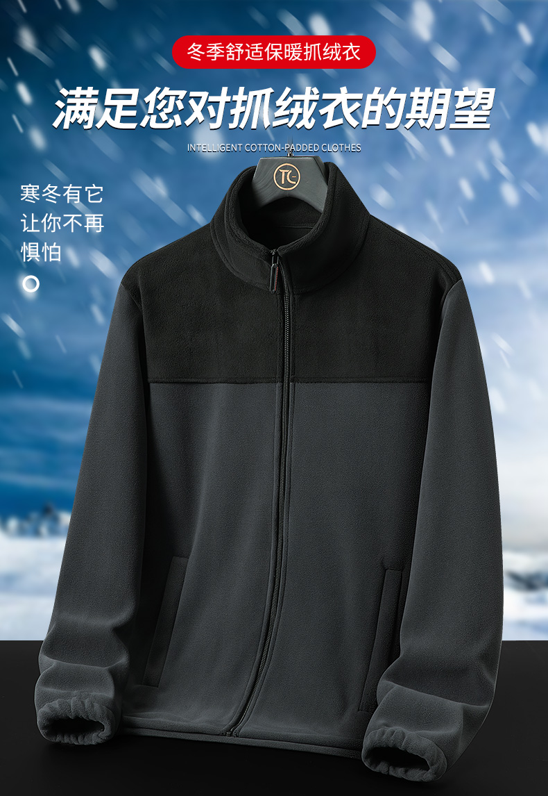 Couples comfortable warm fleece jacket women model KN-99539