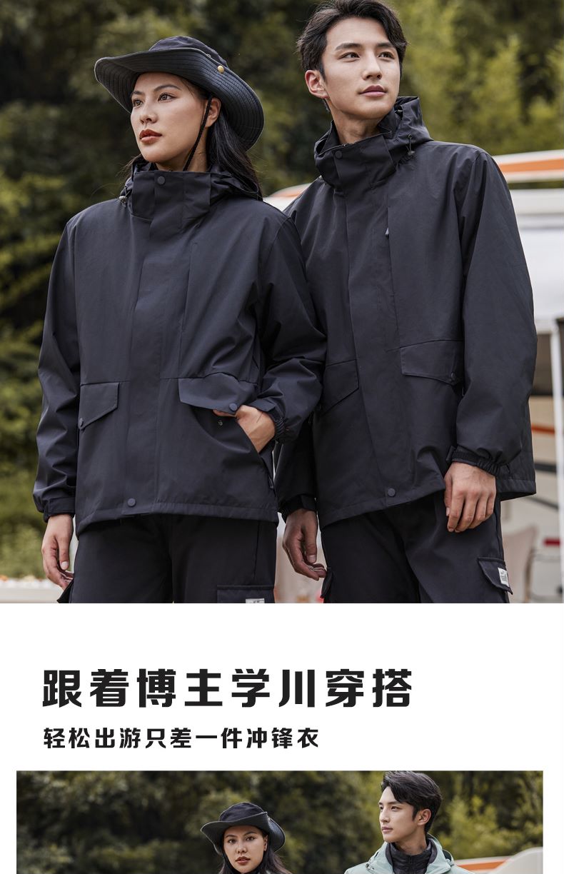 Solid color down liner three-in-one jacket H32-8898