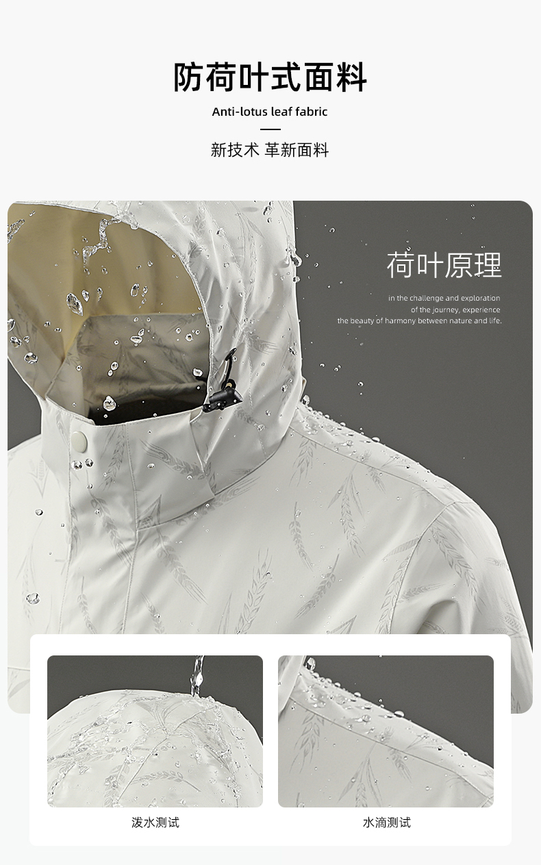 Unisex outdoor waterproof single-layer jacket KM2-6177