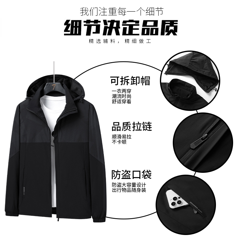 Men outdoor leisure single layer jacket KM2-91811