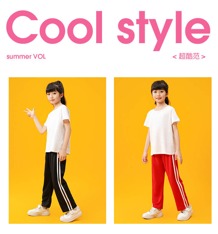 Summer thin two-bar stretch casual straight pants D03-8020