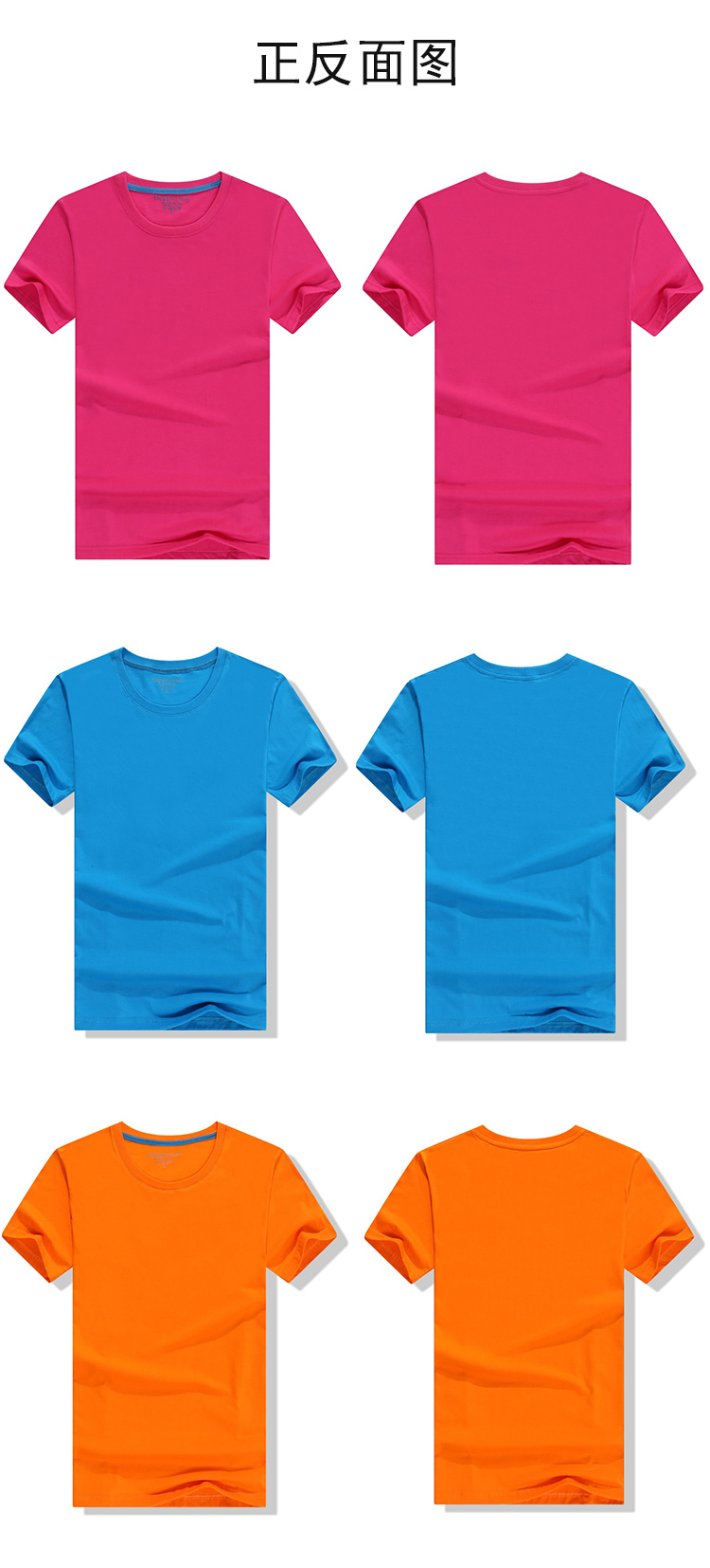 200g 32 count combed cotton round neck short sleeve T-shirt for children C01-8306