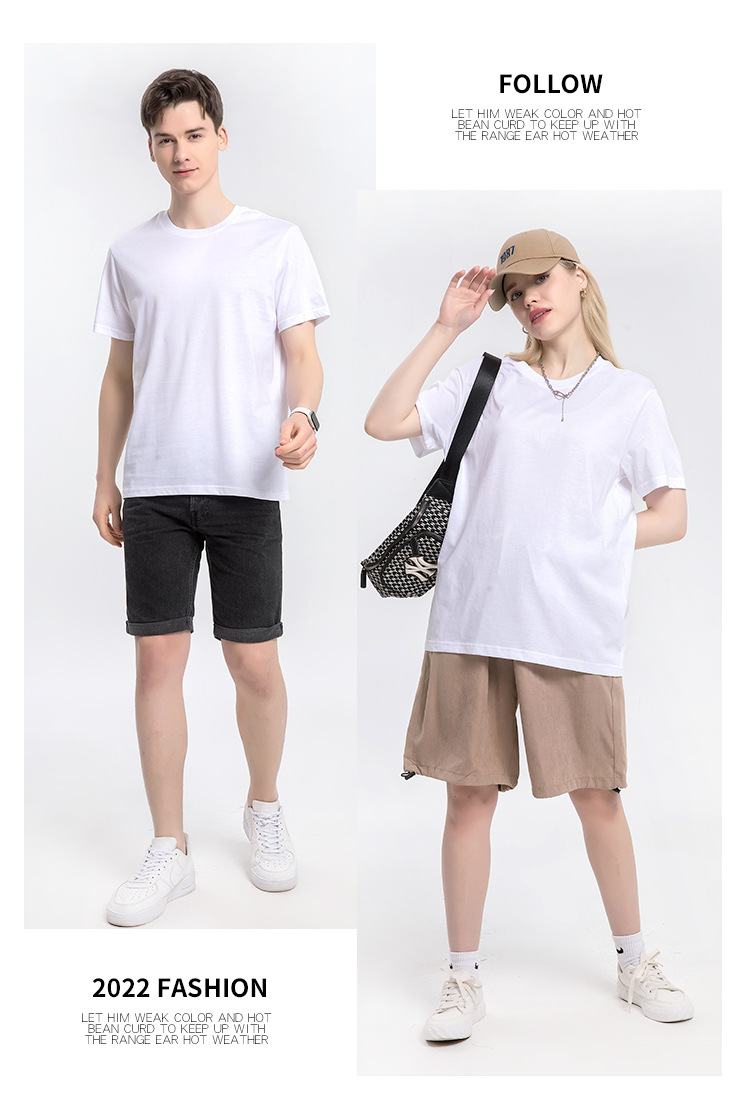 New solid color T-shirt couple summer loose round neck bottoming shirt BC10-ice oxygen cotton T-shirt 200g