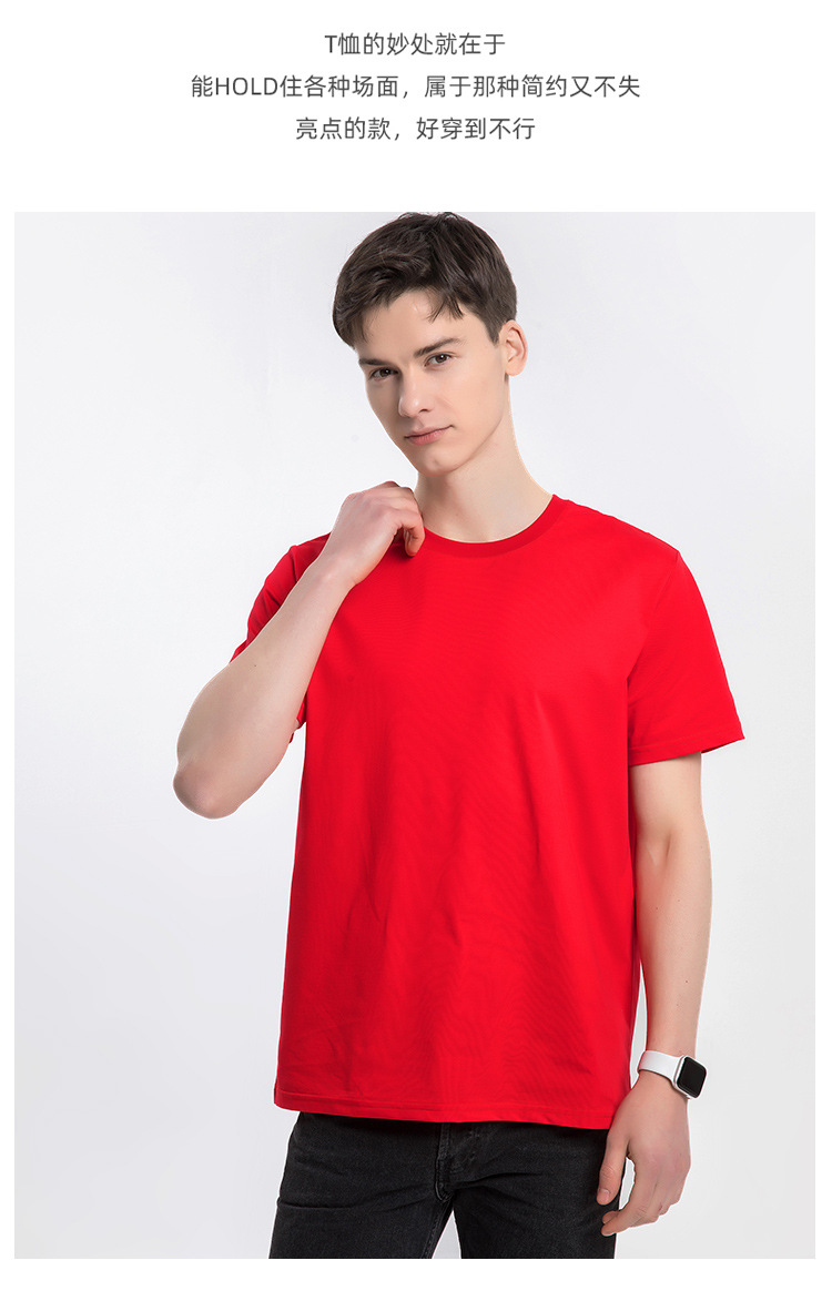 New solid color T-shirt couple summer loose round neck bottoming shirt BC10-ice oxygen cotton T-shirt 200g