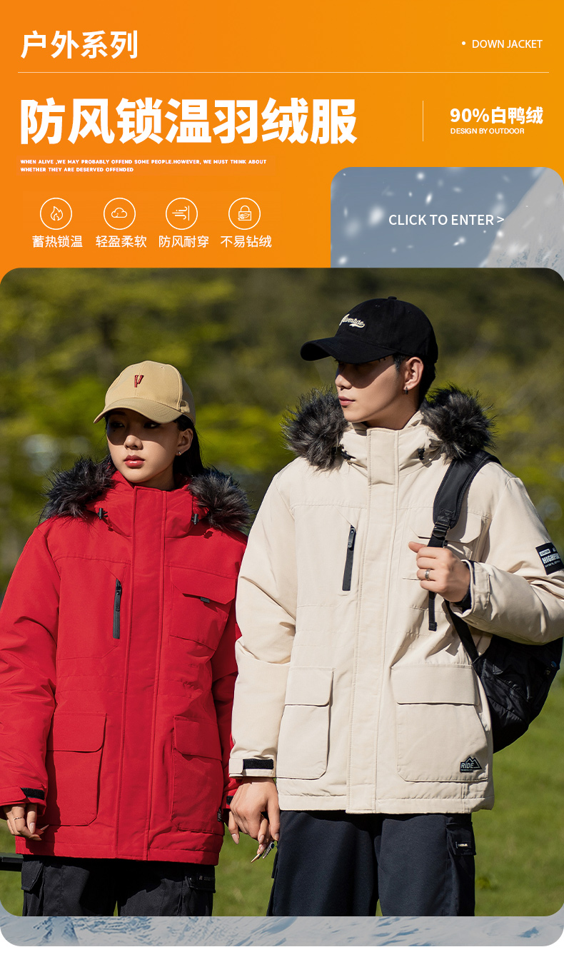 Outdoor leisure warm down jacket KN2-YR979