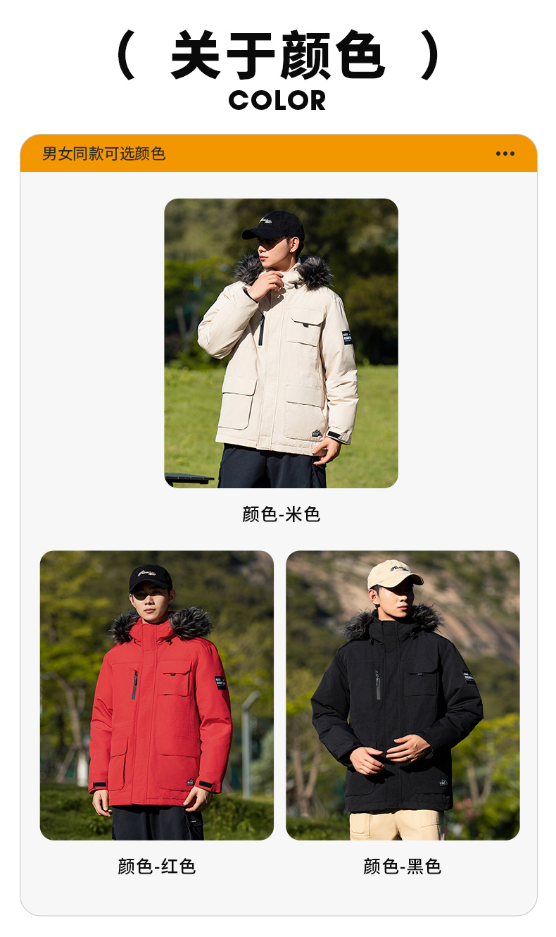 Outdoor leisure warm down jacket KN2-YR979