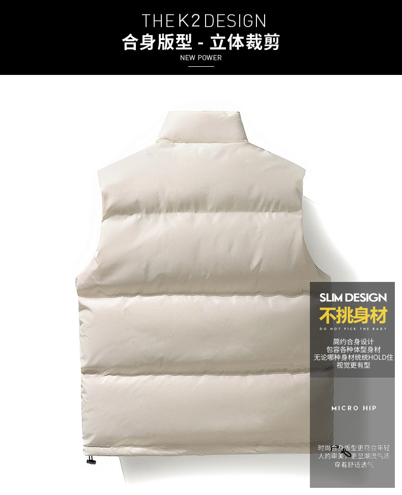 Solid color warm cotton vest KN1-908