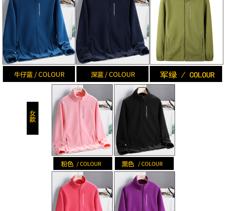 Embroidered fleece warm fleece jacket for women KN1-9166