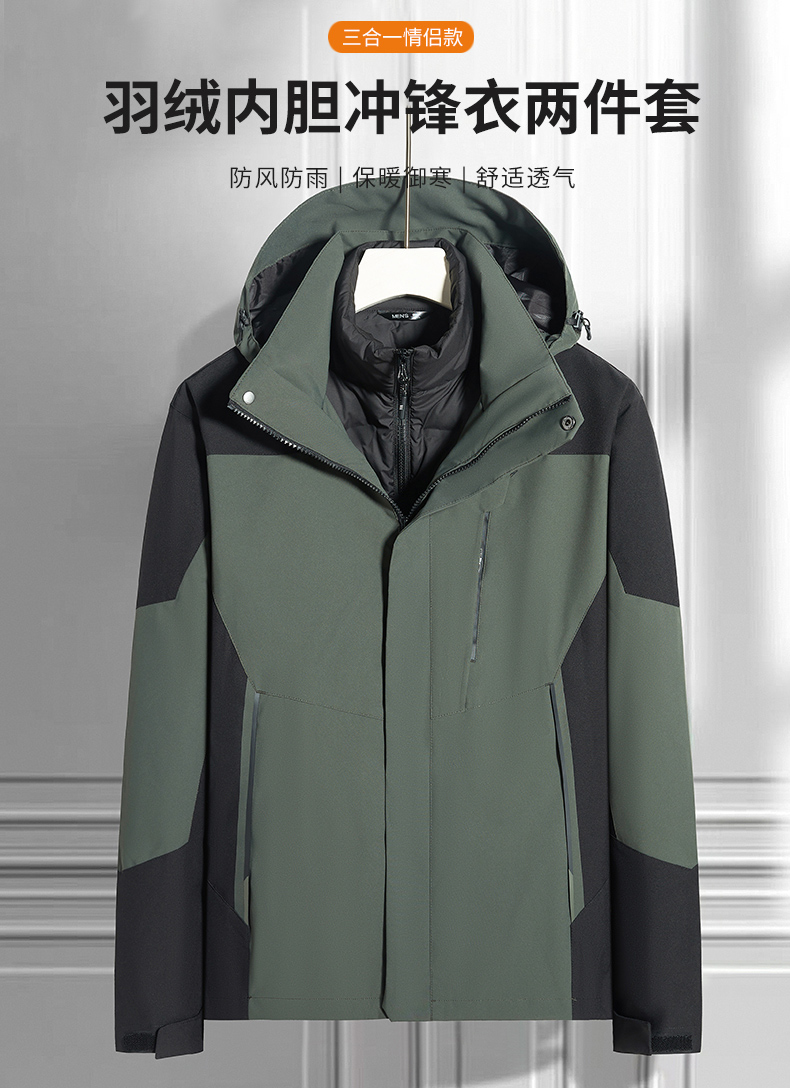 Down liner 3 in 1 jacket for men KH1-88687