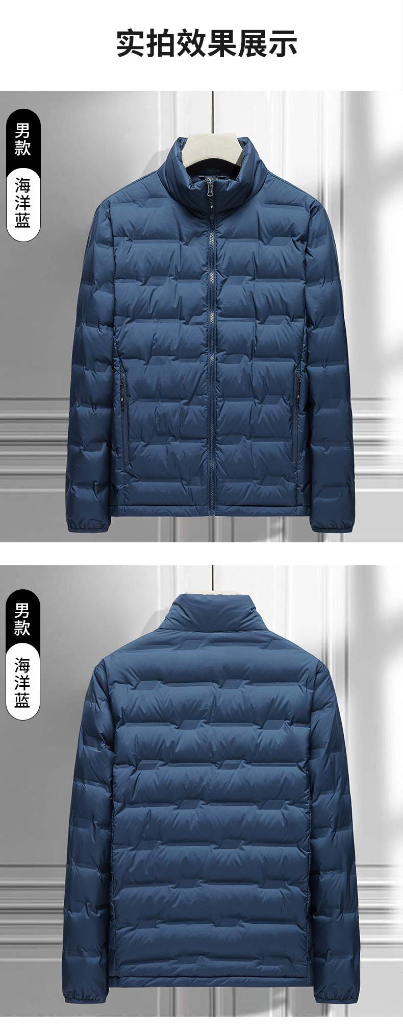 Lightweight white duck down windproof warm down jacket for men KH1-A88687