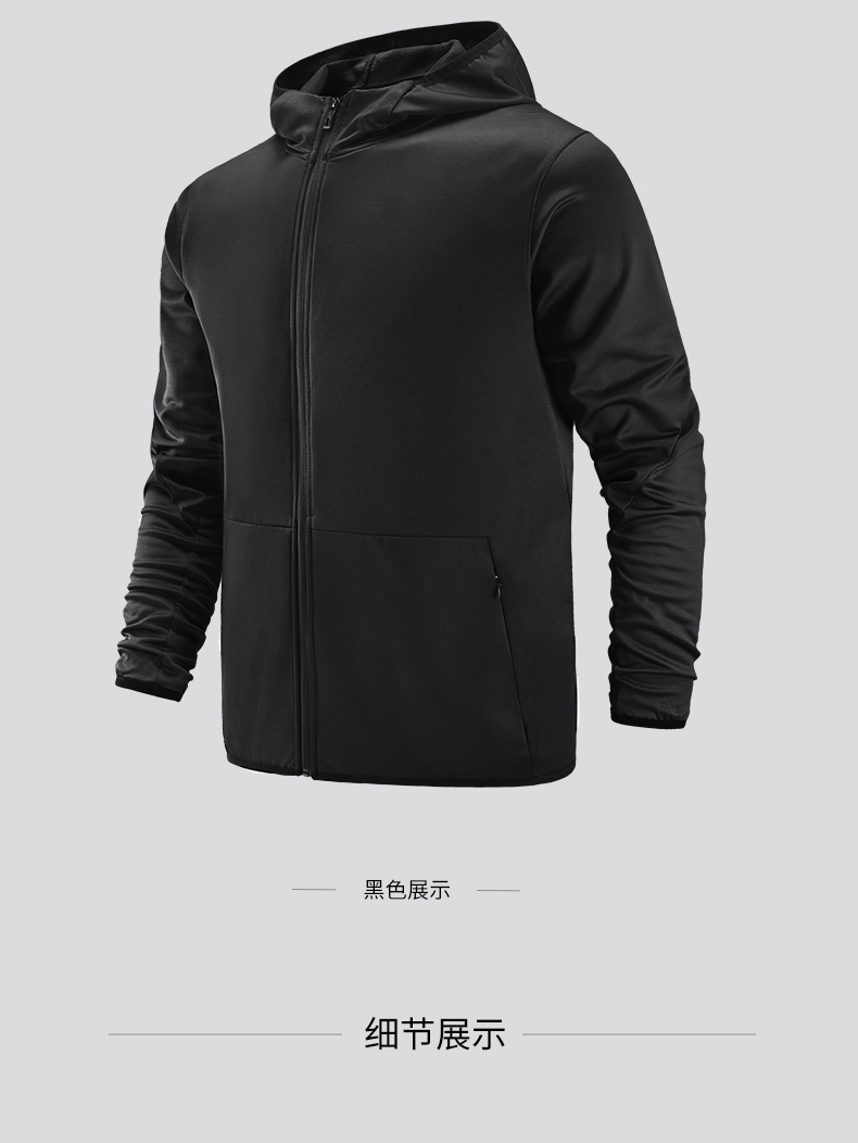 Bamboo fleece solid color hooded men jacket KD4-73231