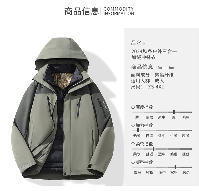 Outdoor down three-in-one jacket for men KM2-25592R