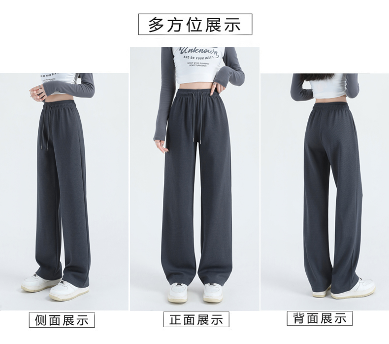 Waffle slim mid-rise straight wide-leg sports pants G32-7001