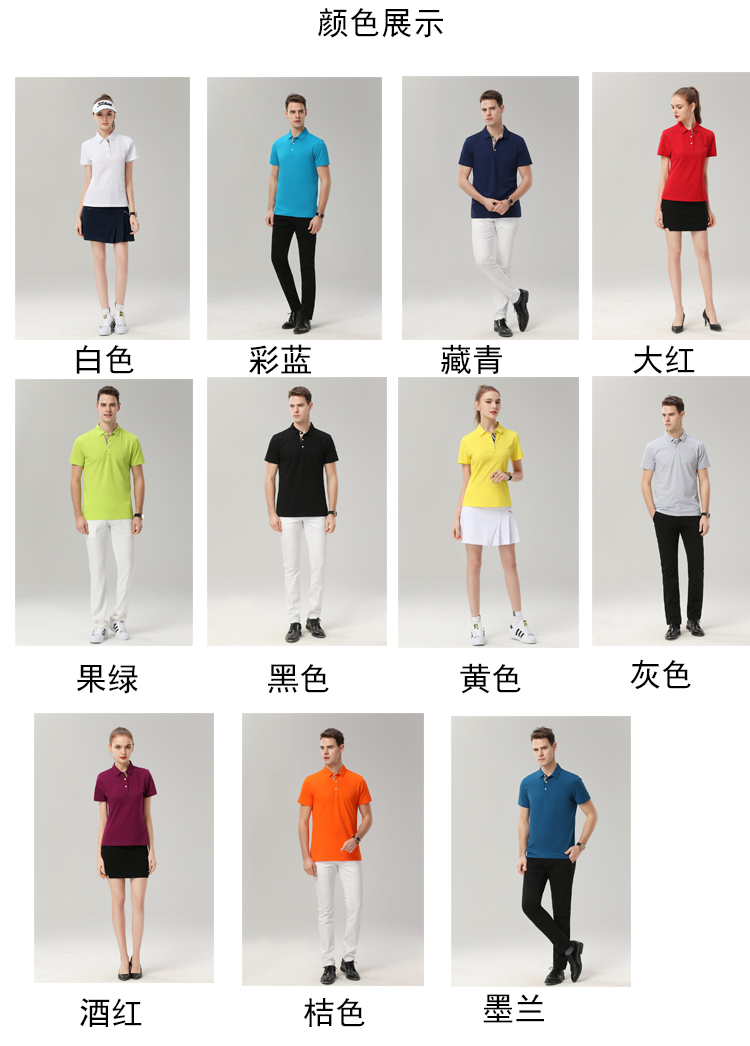 190g40 lapel short-sleeved POLO shirt men GT1-1868 men