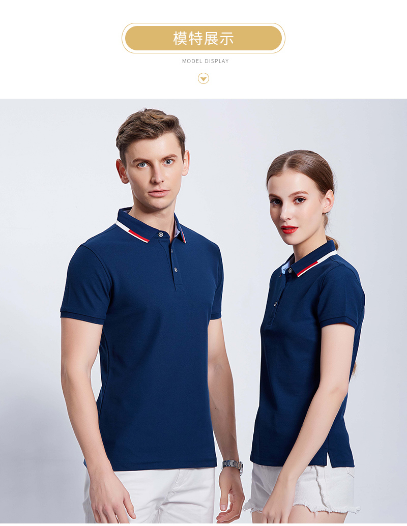 210g copper ammonia mercerized cotton business short-sleeved POLO shirt universal GJ11-9088