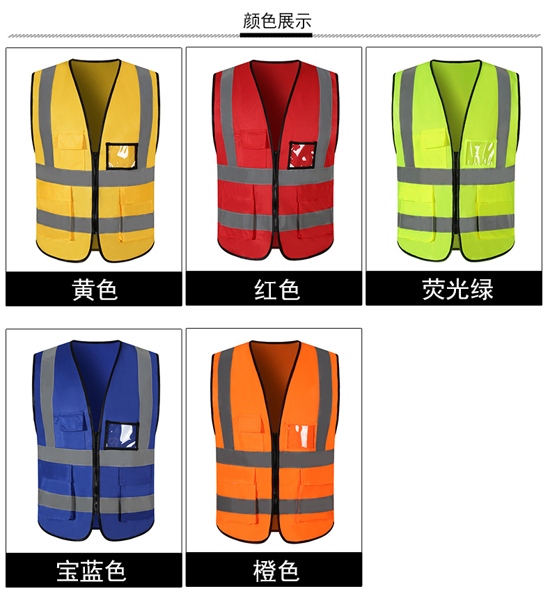 200g reflective vest H09-1889